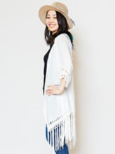 yul 無地クロッシェフリンジカーディガン