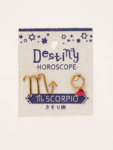 HAPPY★HOROSCOPE / ホロスコープ12星座ピアス