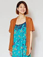 yul スラットカーディガン