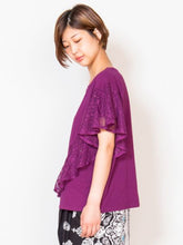 yul レースフリルトップス